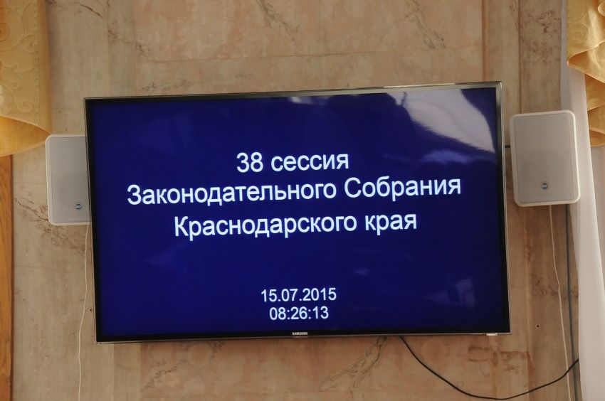 Кубань дополнительно поддержит краевой АПК на 1,1 млрд рублей