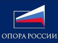 ККО "ОПОРА РОССИИ" начинает оказывать бесплатные консультации по вопросам пенсионного страхования .