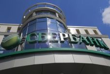 Сбербанк: Акция «Гонка лидеров»