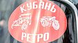 Фестиваль ретротехники в Краснодаре. Фото : Юдин Савва Фестиваль ретротехники в Краснодаре. Фото : Юдин Савва