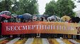 "Бессмертный полк-2018" в Краснодаре. Фото: Анна Андрияненко "Бессмертный полк-2018" в Краснодаре. Фото: Анна Андрияненко