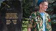 День ВДВ в Краснодаре День ВДВ в Краснодаре