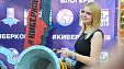 Второй день "GEEK PICNIC- 2017" в Краснодаре. Фото: Полина Титкова Второй день "GEEK PICNIC- 2017" в Краснодаре. Фото: Полина Титкова