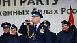 23 февраля в Краснодарском военном авиационном училище имени А.К.Серова 23 февраля в Краснодарском военном авиационном училище имени А.К.Серова