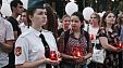В Краснодаре прошла "Свеча памяти" в память о жертвах Беслана В Краснодаре прошла "Свеча памяти" в память о жертвах Беслана