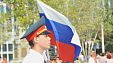 День Государственного флага России. Фото: Полина Титкова День Государственного флага России. Фото: Полина Титкова