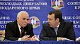 10 общее собрание совета молодых депутатов Краснодарского края 10 общее собрание совета молодых депутатов Краснодарского края