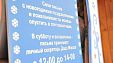 В Краснодаре открылся Дом Деда Мороза. Фото: Полина Титкова В Краснодаре открылся Дом Деда Мороза. Фото: Полина Титкова