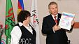 "Человек года": прошло торжественное награждение лауреатов читательского референдума "Человек года": прошло торжественное награждение лауреатов читательского референдума