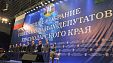 10 общее собрание совета молодых депутатов Краснодарского края 10 общее собрание совета молодых депутатов Краснодарского края