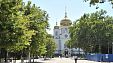 Краснодар в августе - 2017. Фото: Полина Титкова Краснодар в августе - 2017. Фото: Полина Титкова