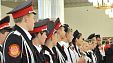 Съезд Союза казачьей молодежи в Краснодаре. Фото: Полина Титкова Съезд Союза казачьей молодежи в Краснодаре. Фото: Полина Титкова