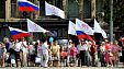 День Государственного флага России. Фото: Полина Титкова День Государственного флага России. Фото: Полина Титкова