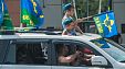 День ВДВ в Краснодаре День ВДВ в Краснодаре