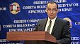 10 общее собрание совета молодых депутатов Краснодарского края 10 общее собрание совета молодых депутатов Краснодарского края
