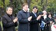 Открытие отреставрированного камня дружбы народов в Краснодаре Открытие отреставрированного камня дружбы народов в Краснодаре