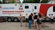 День донора в Краснодаре День донора в Краснодаре