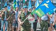 День ВДВ в Краснодаре День ВДВ в Краснодаре