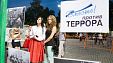 День солидарности в борьбе с терроризмом Фото:Савва Юдин День солидарности в борьбе с терроризмом Фото:Савва Юдин