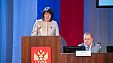 Краевой педсовет в Краснодаре Краевой педсовет в Краснодаре