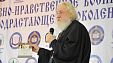 Форум "Духовно-нравственное воспитание подрастающего поколения" открылся в Краснодаре. Фото: Полина Титкова Форум "Духовно-нравственное воспитание подрастающего поколения" открылся в Краснодаре. Фото: Полина Титкова