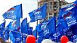 День Государственного флага России. Фото: Полина Титкова День Государственного флага России. Фото: Полина Титкова