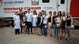 День донора в Краснодаре День донора в Краснодаре