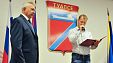 В Туапсе наградили заслуженных жителей и лучшие трудовые коллективы. Фото: Полина Титкова В Туапсе наградили заслуженных жителей и лучшие трудовые коллективы. Фото: Полина Титкова
