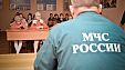"Пожарный профессия героическая" открытый урок в Краснодаре. "Пожарный профессия героическая" открытый урок в Краснодаре.