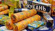 Выставка в Министерстве сельского хозяйства Кубани Выставка в Министерстве сельского хозяйства Кубани