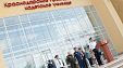 Выпуск в Президентском кадетском училище. Краснодар Фото:Савва Юдин Выпуск в Президентском кадетском училище. Краснодар Фото:Савва Юдин