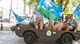 День ВДВ в Краснодаре День ВДВ в Краснодаре
