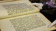 Выставка старинных книг в Краснодаре Выставка старинных книг в Краснодаре
