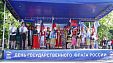 В Краснодаре отпраздновали День Российского флага! В Краснодаре отпраздновали День Российского флага!
