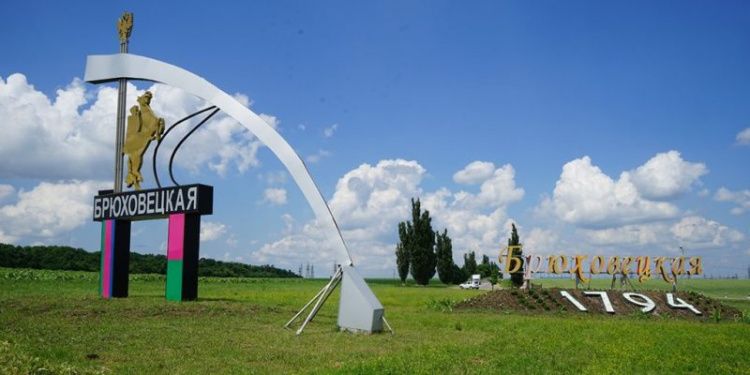 Красная нива брюховецкий район
