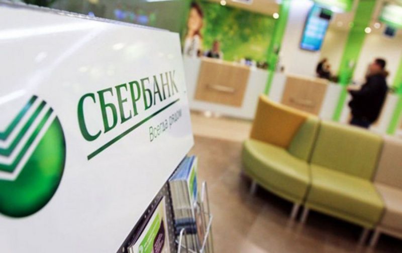 Рефинансировать ипотечный кредит сбербанка