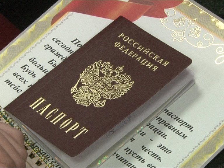 Поздравление с получением паспорта в 14 лет девочке в картинках