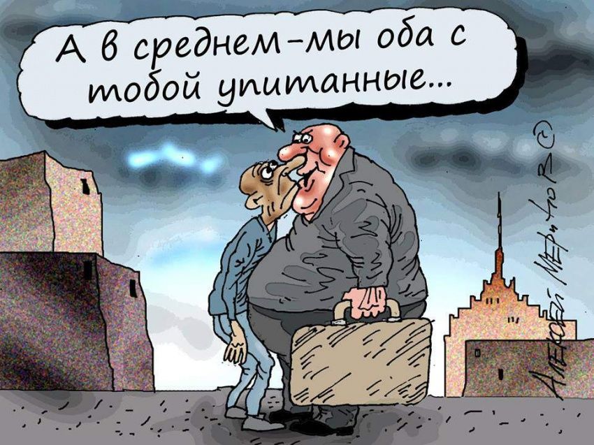Нищий картинки прикольные