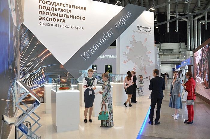 Иннопром 1.jpg Иннопром 1.jpg