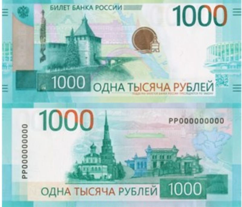 тысяча.jpg