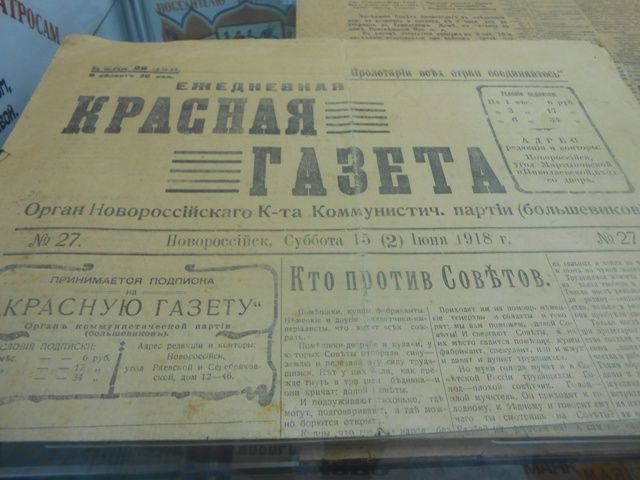       1918 - 08.12.18. (12).JPG