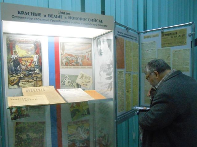       1918 - 08.12.18. (1).JPG