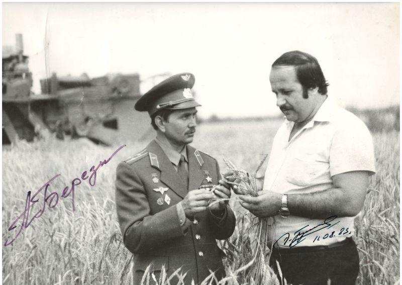 2. Березовой и Трахов, 1983 г. (1).jpg 2. Березовой и Трахов, 1983 г. (1).jpg