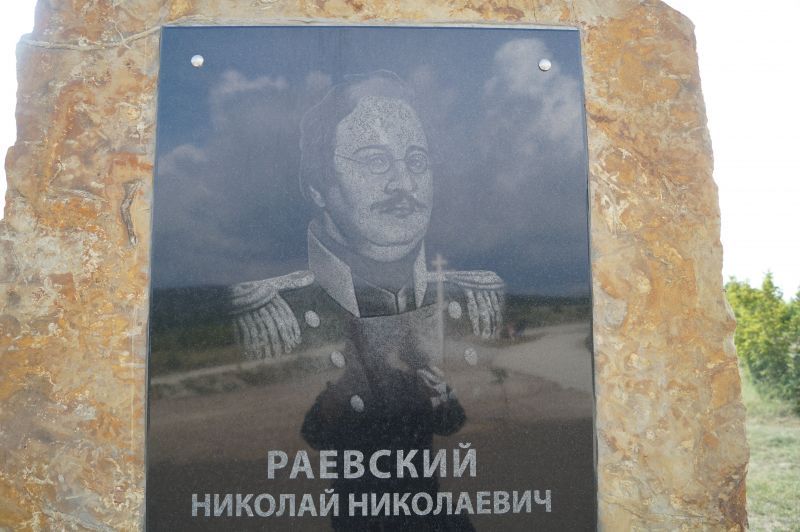 Станица раевская карта
