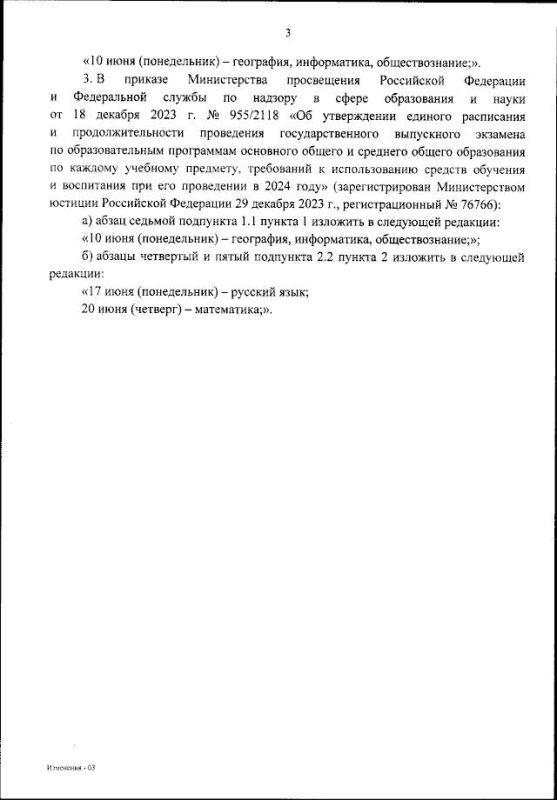 егэ 3.jpg егэ 3.jpg