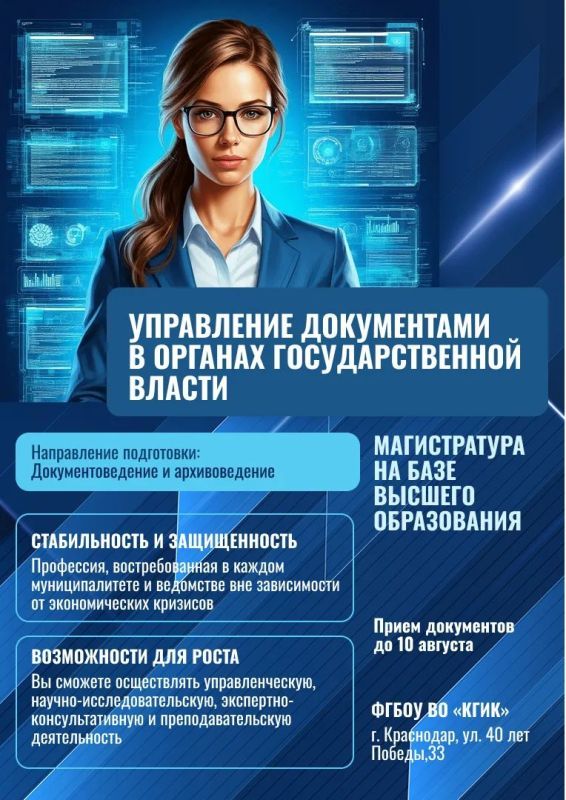 о - госвл.jpg