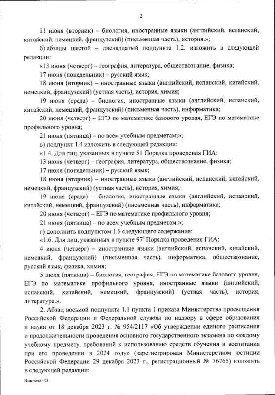 егэ 2.jpg егэ 2.jpg