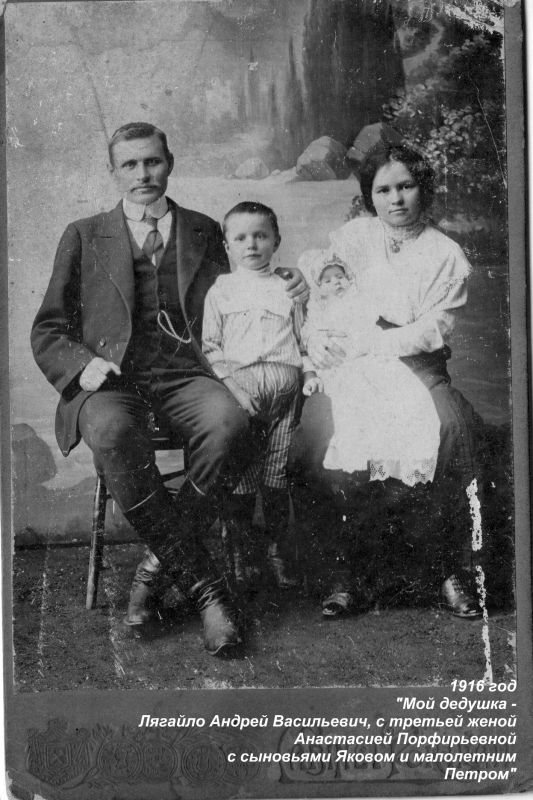 1916   1.jpg