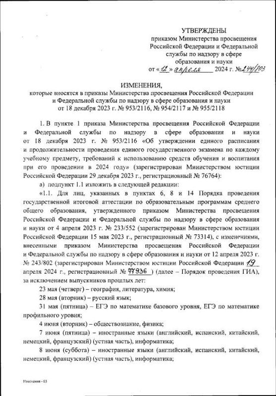 егэ.jpg егэ.jpg