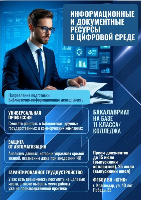0 - в цифр среде.jpg